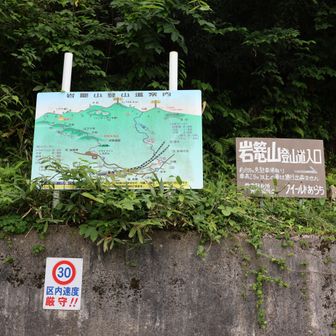 ここから駐車場までは狭い林道を進みます。