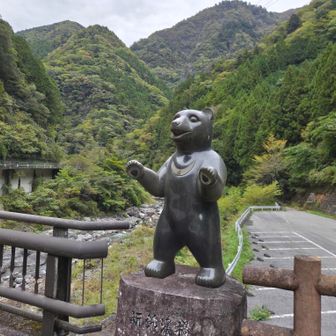 駐車場🅿️ヘ
橋のモニュメントは熊さん