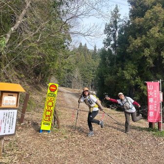 無事下山
愉快な仲間と今日も楽しくお山に登れました🥰