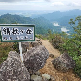 錫杖ヶ岳到着🗻
安濃ダム、眺めがいい