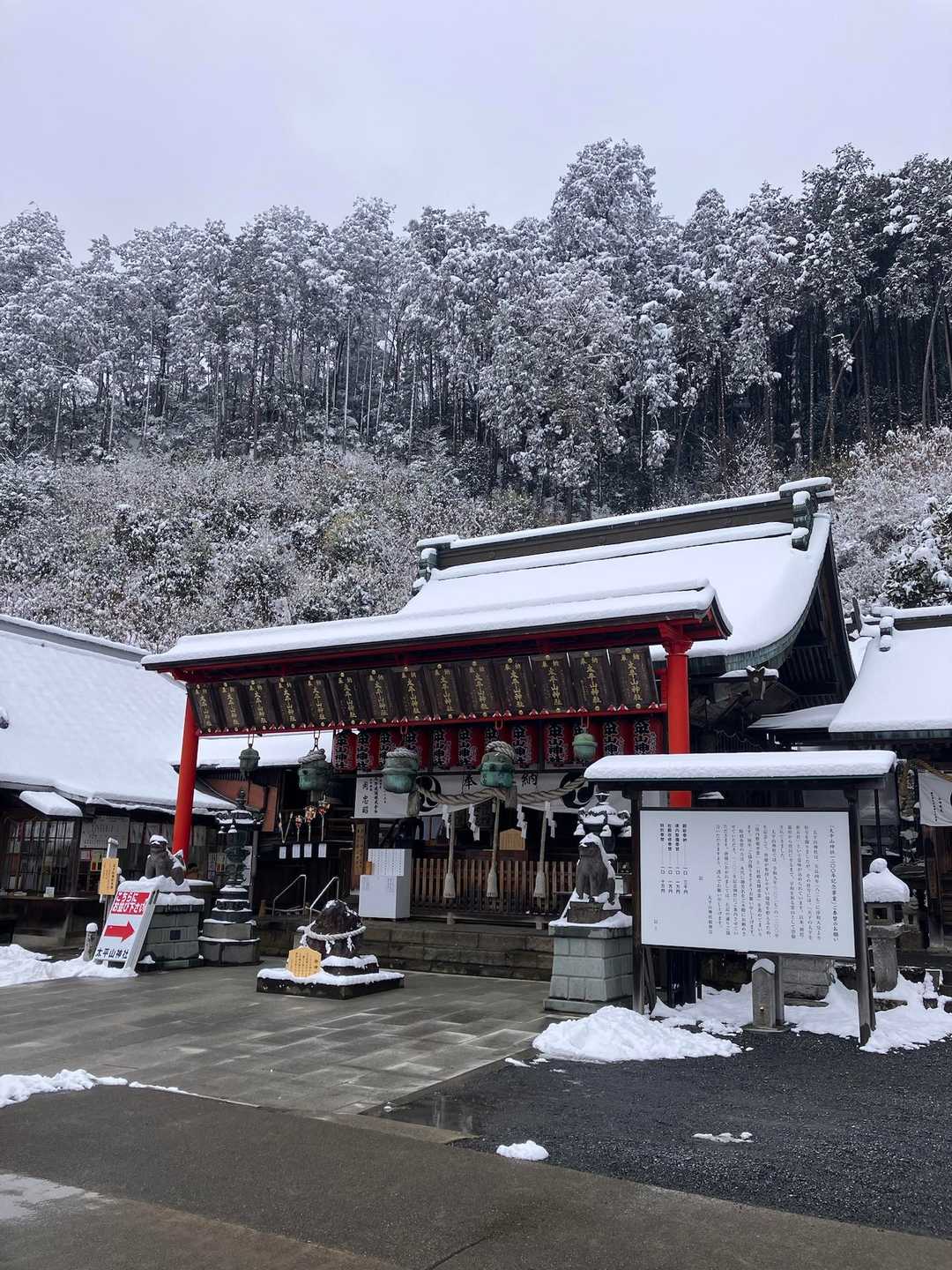 大中寺-太平山-ぐみの木峠 周回コースの写真
