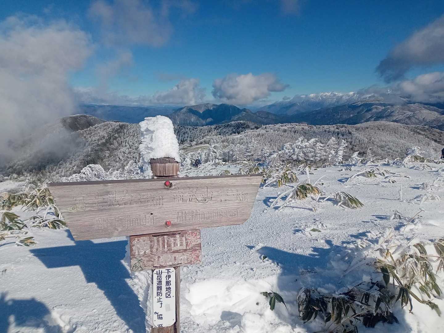 横川山山頂標識。