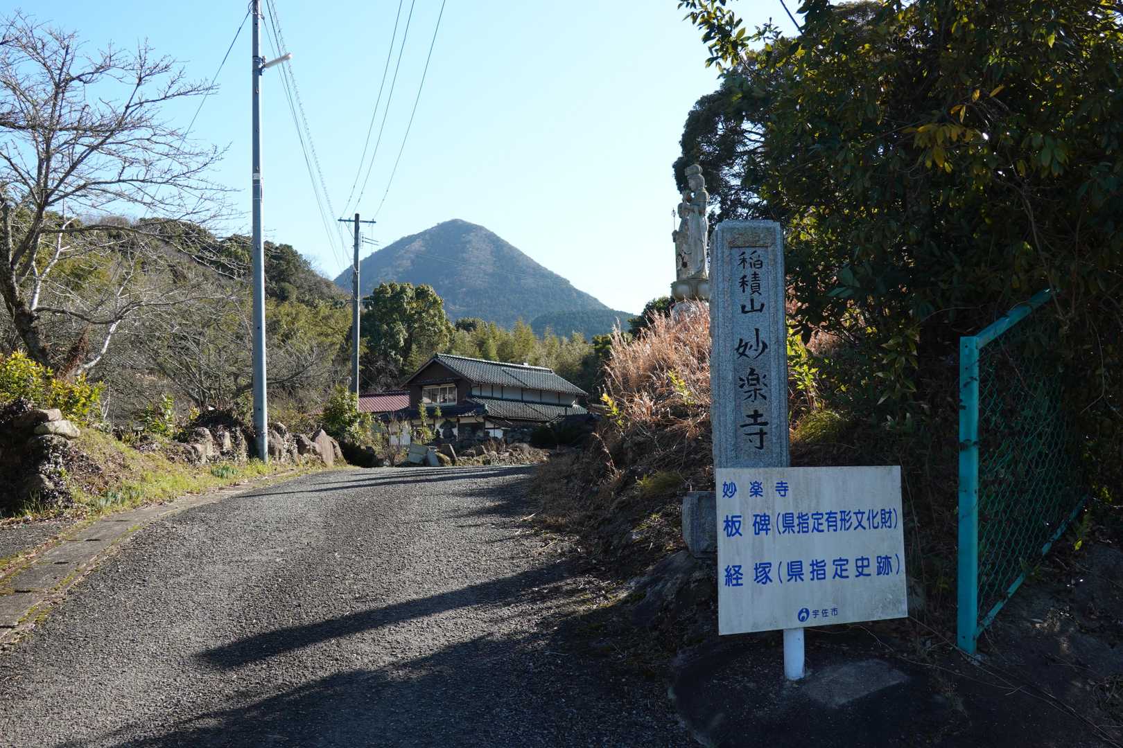 登山口は妙楽寺の右手に進むとあります。
正面に見える⛰は石山？🤔