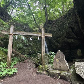 綾広の滝