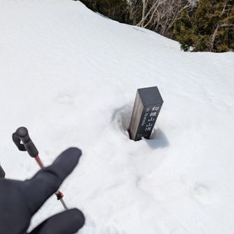 到着✌️既に暑さと重雪でだいぶヘロヘロ🥵序盤のルーファイは久しぶりに楽しめました😅