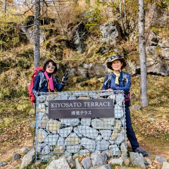 清里テラスで休憩します