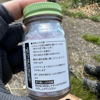用法には注意⚠️します。