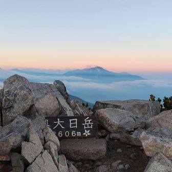 「奥」が読み取り難いですが「奥大日岳」登頂。背後に薬師岳。