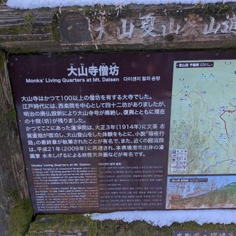 うんちくどうぞ