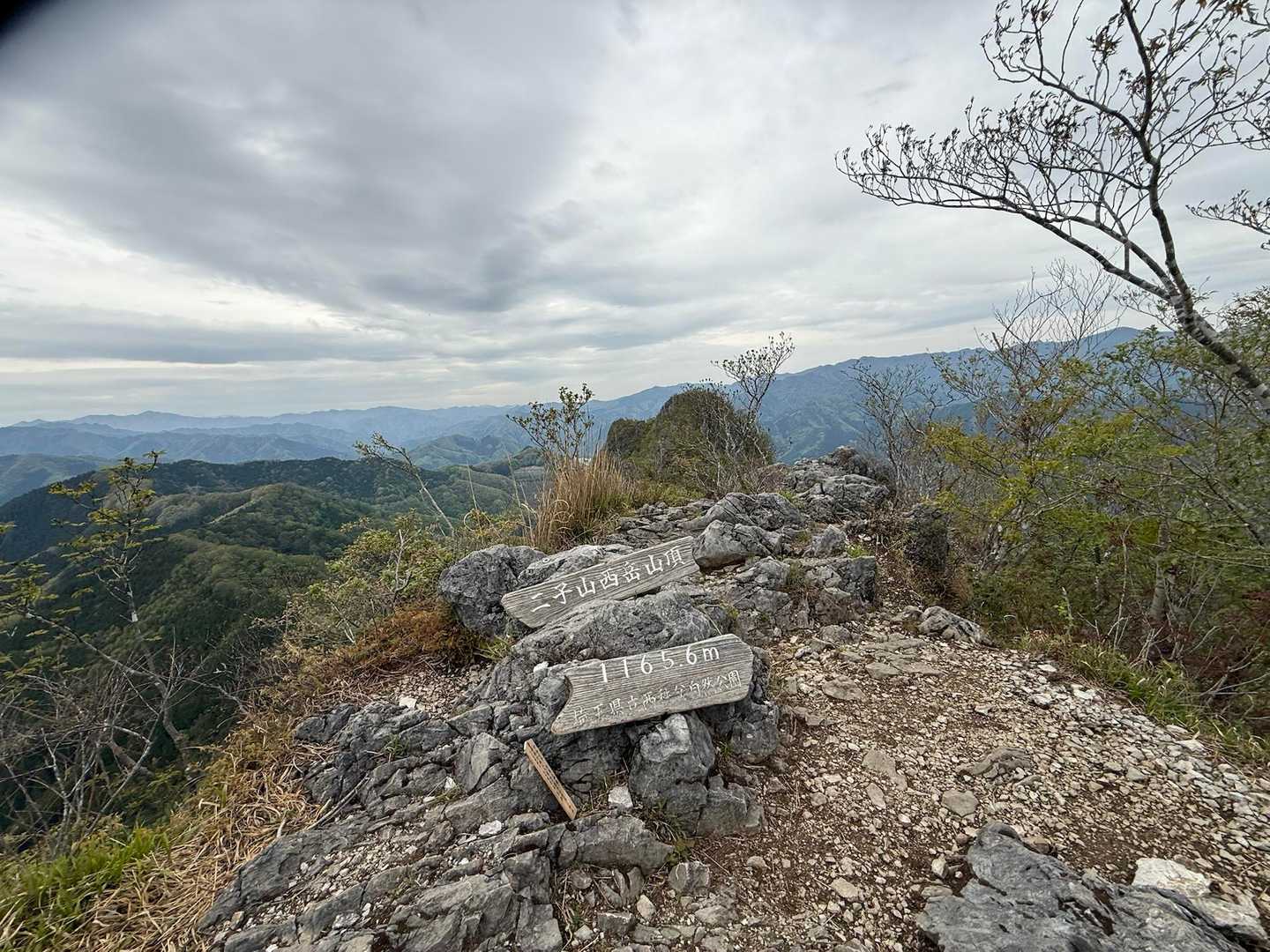 二子山西岳山頂🙌