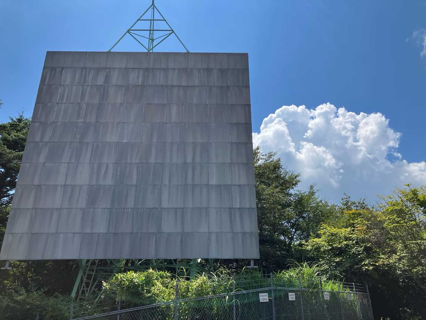 反射板と入道雲！