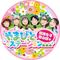 関西女子登山部☆やまびとステーション▲▲▲広報部『葵』