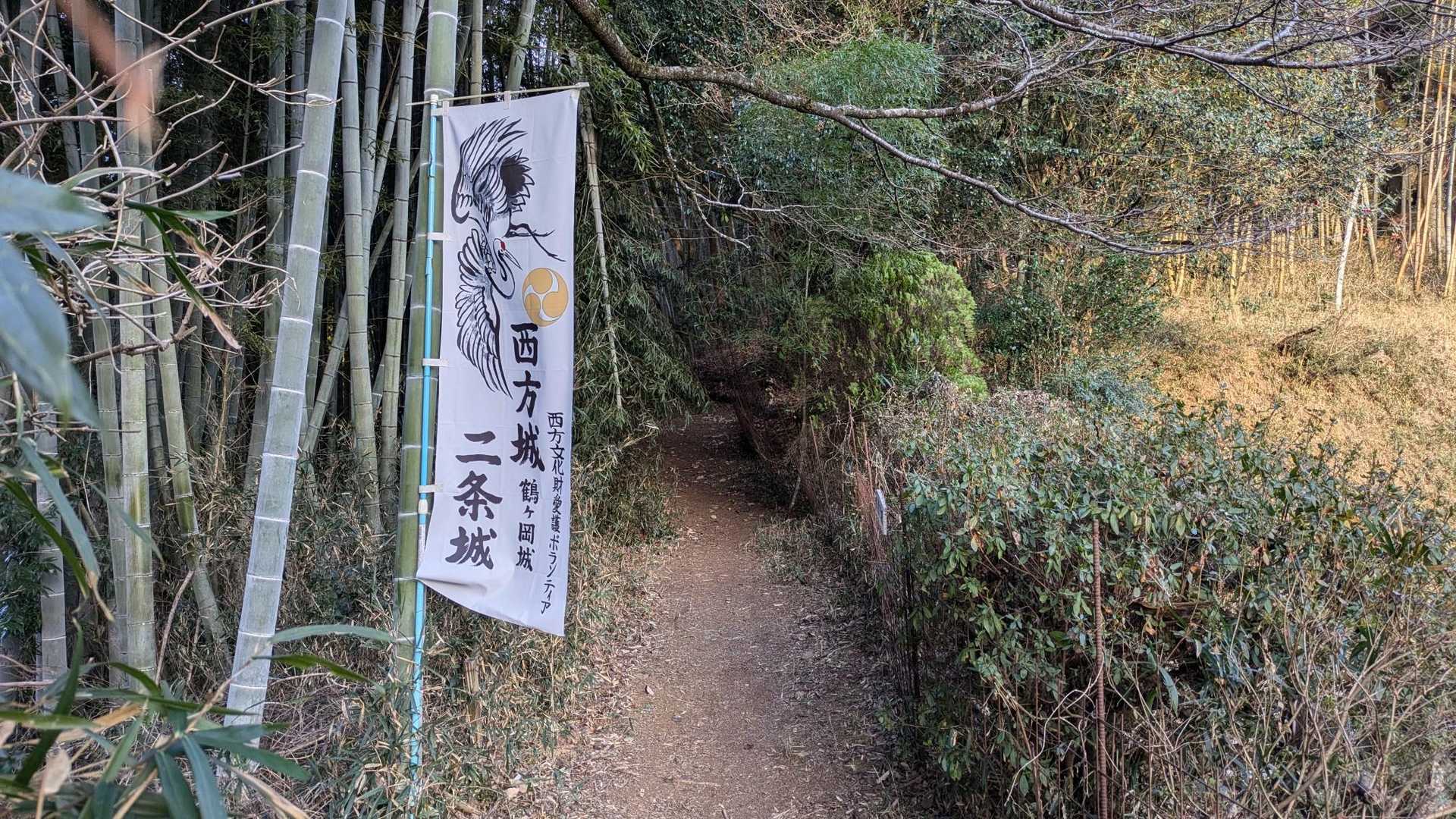 登山口