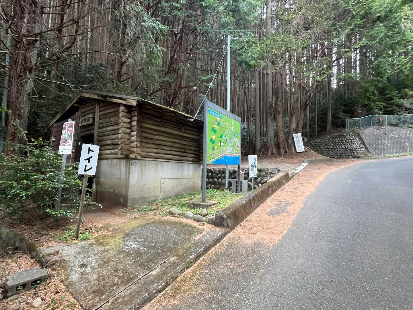 のち、舗装路でドンドコ降りて来るとお掃除の行き届いた和式トイレがありました。ありがとうございました🙏✨