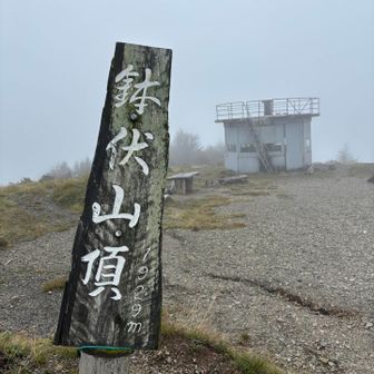 山頂に展望台、晴れてたら眺め良いだろうな