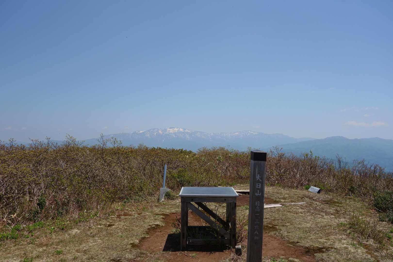 大日山 周回コースの写真