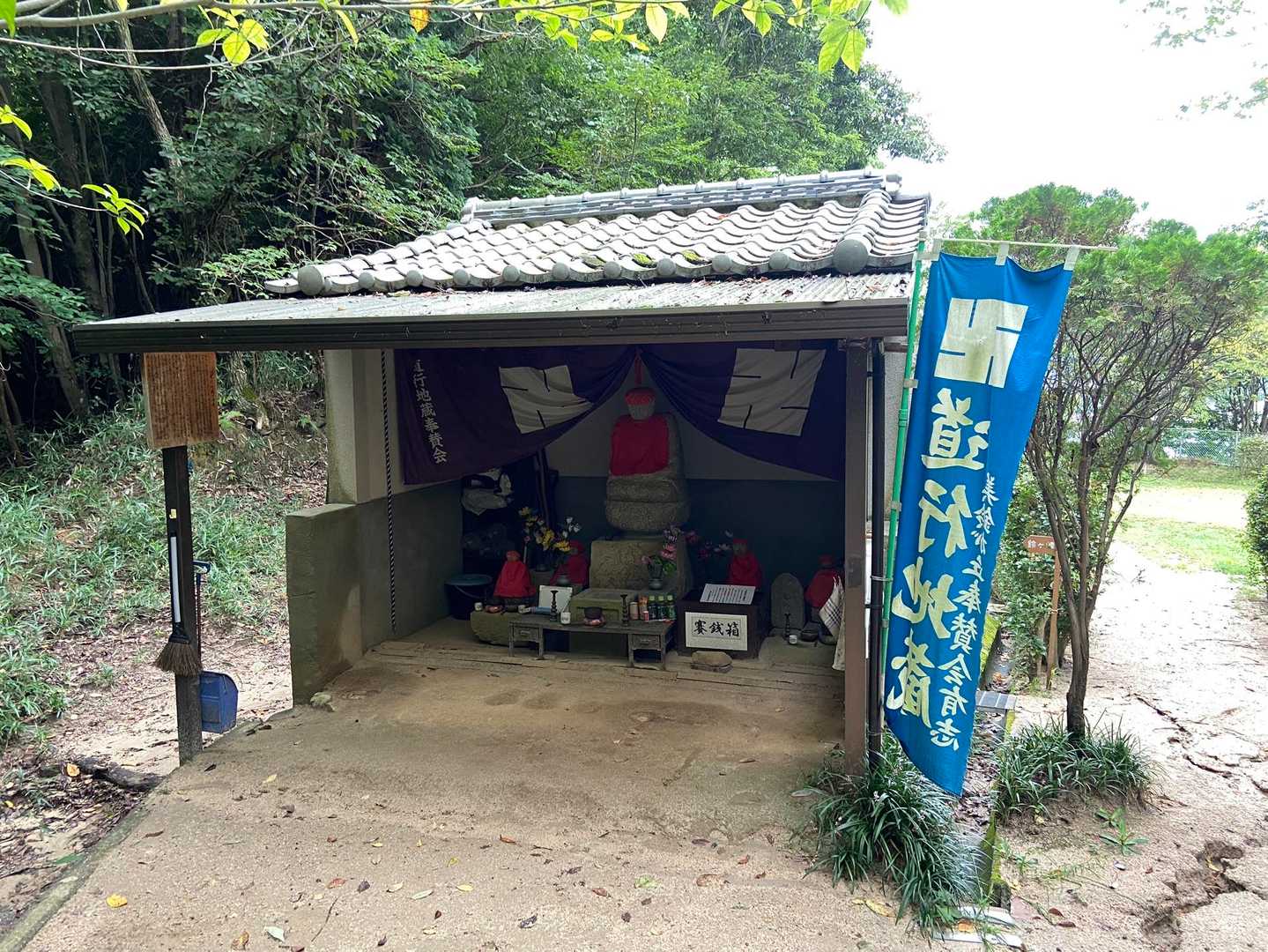 鬼ヶ城山 往復コースの写真