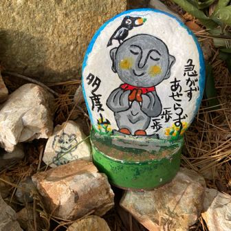 健脚コース8合目のワロック