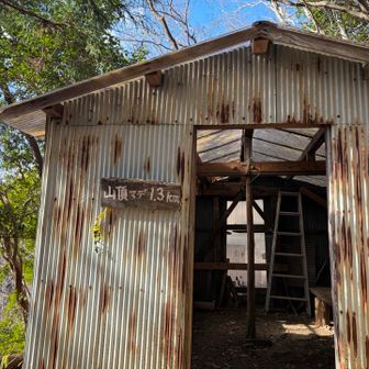 ここからが長い😏