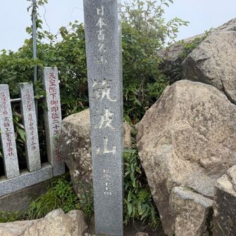 女体山