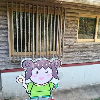 みつえ村だからつえみちゃんやねんて