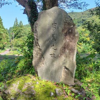 石碑だ。