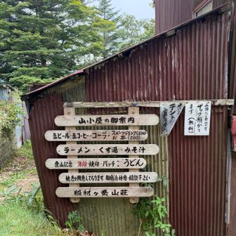 🎒預けるの無料🆓
