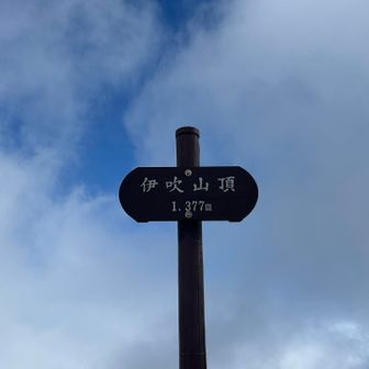 1,377m