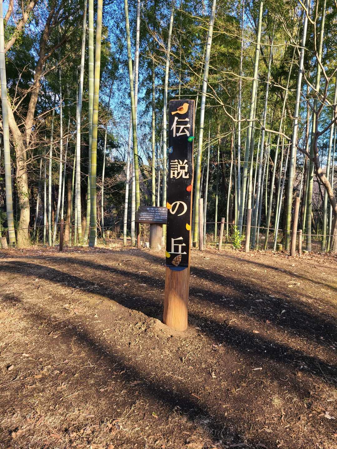 はい、かな百の本堂山です。