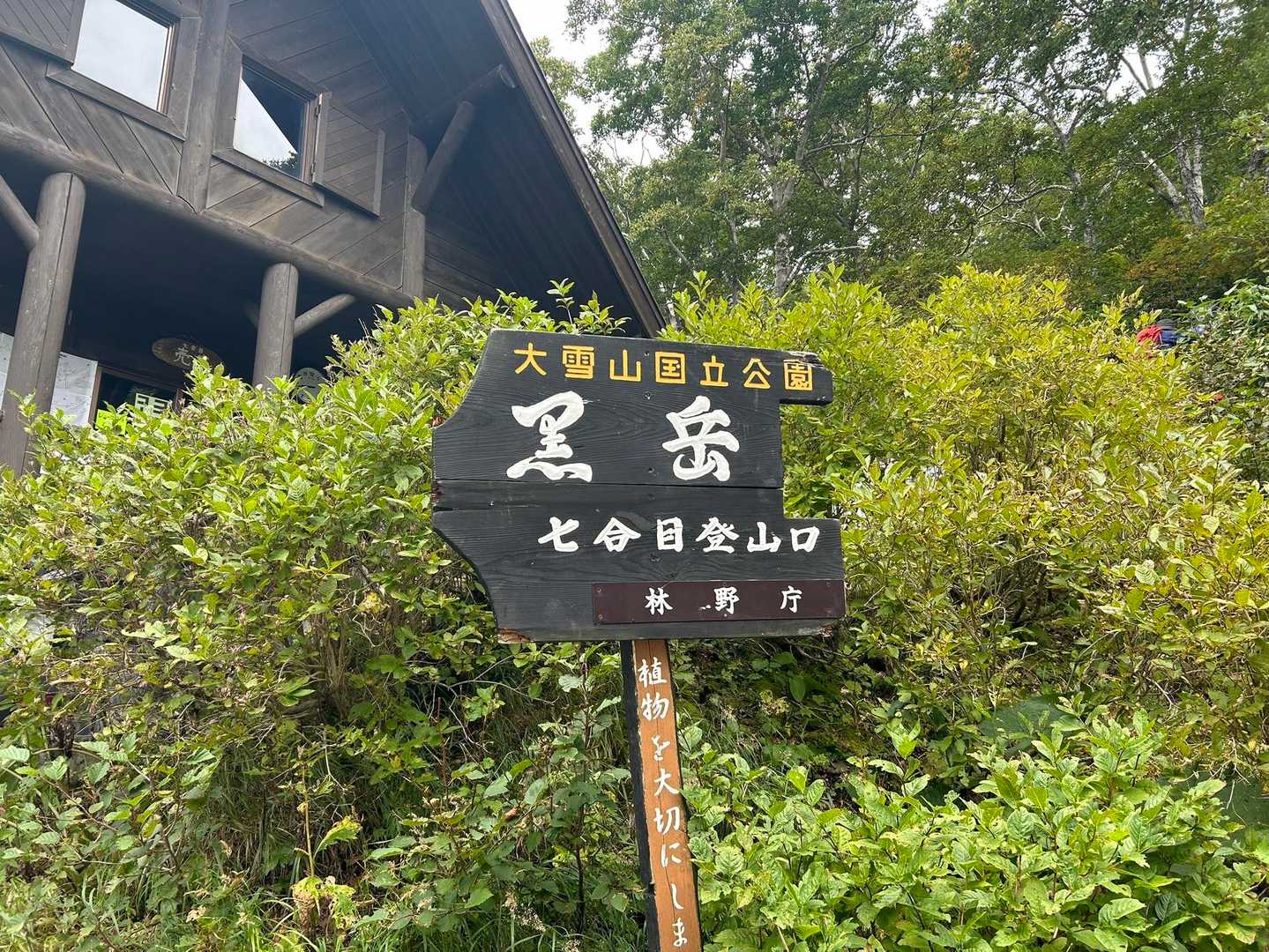 さぁ行きますよ〜