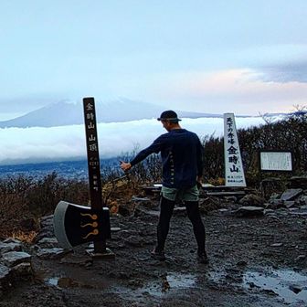 本年の私的トップ金時山👍️
また来年も伺いま〜す🙇