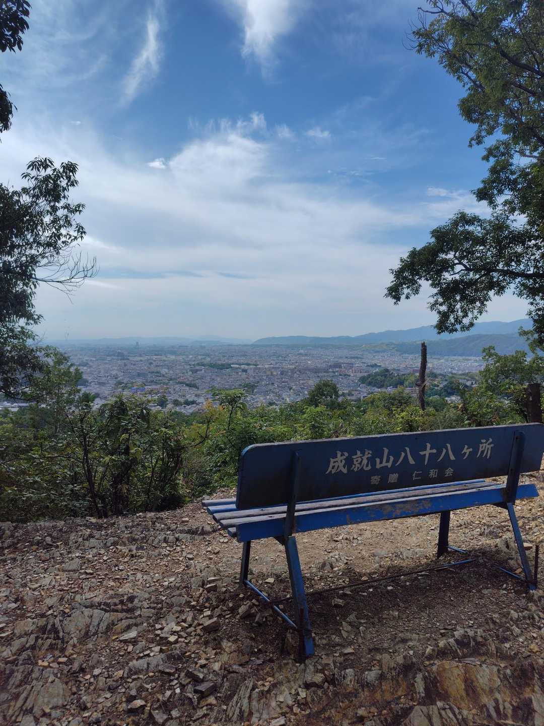 花園駅-花園扇野町バス停-双ヶ岡登り口-双ヶ岡-双ヶ岡登り 往復コースの写真