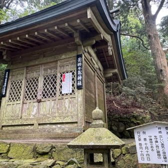 「荒羽々気（あらはばき）神社」✨

もちろんお参りします🙏