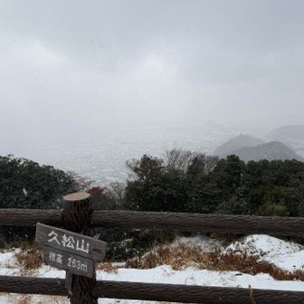 あー、雪雲が…🌨️
鳥取の町も千代川河口も見えないね