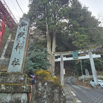 お疲れ様でした。
こんなに立派な鳥居があるのも気づいてなかった