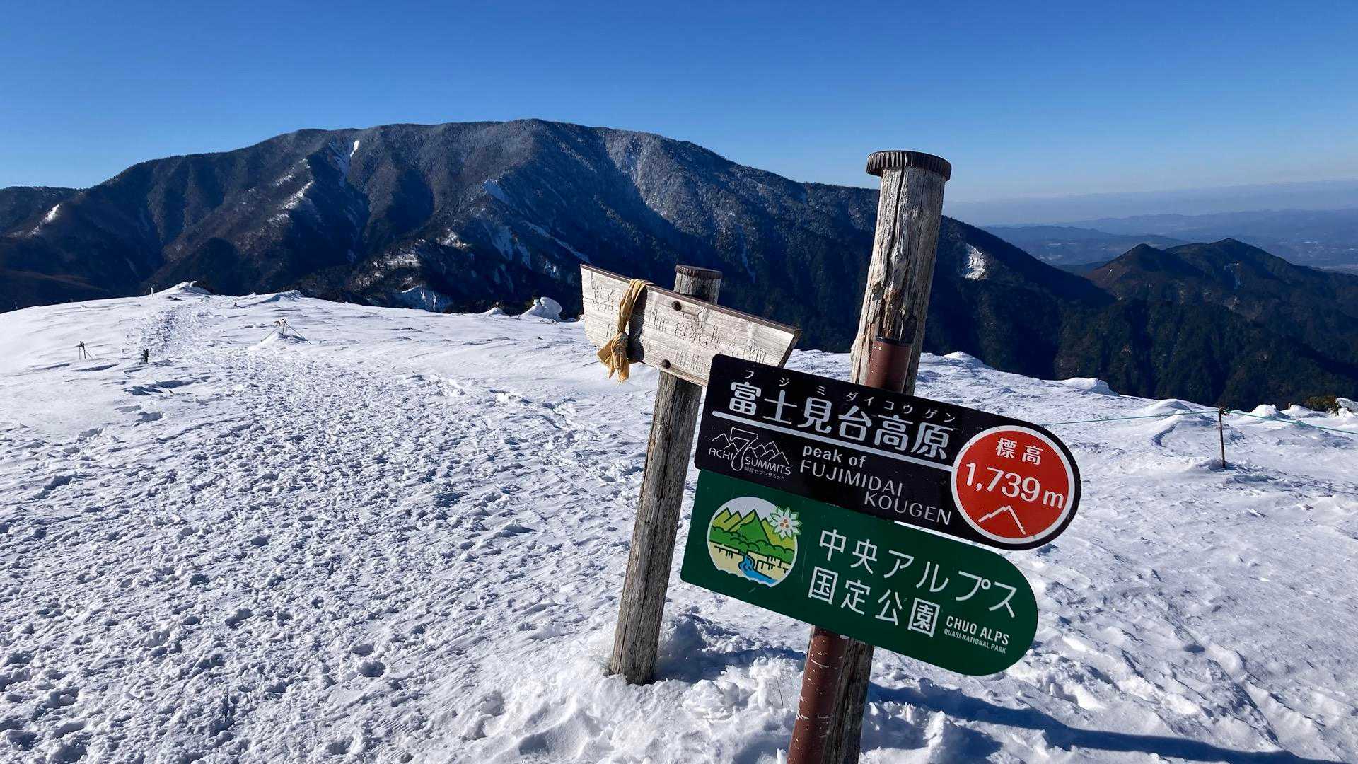 富士見台高原☺️
恵那山登ってた時にこっち方面で見えてた山気になってた気がする😚