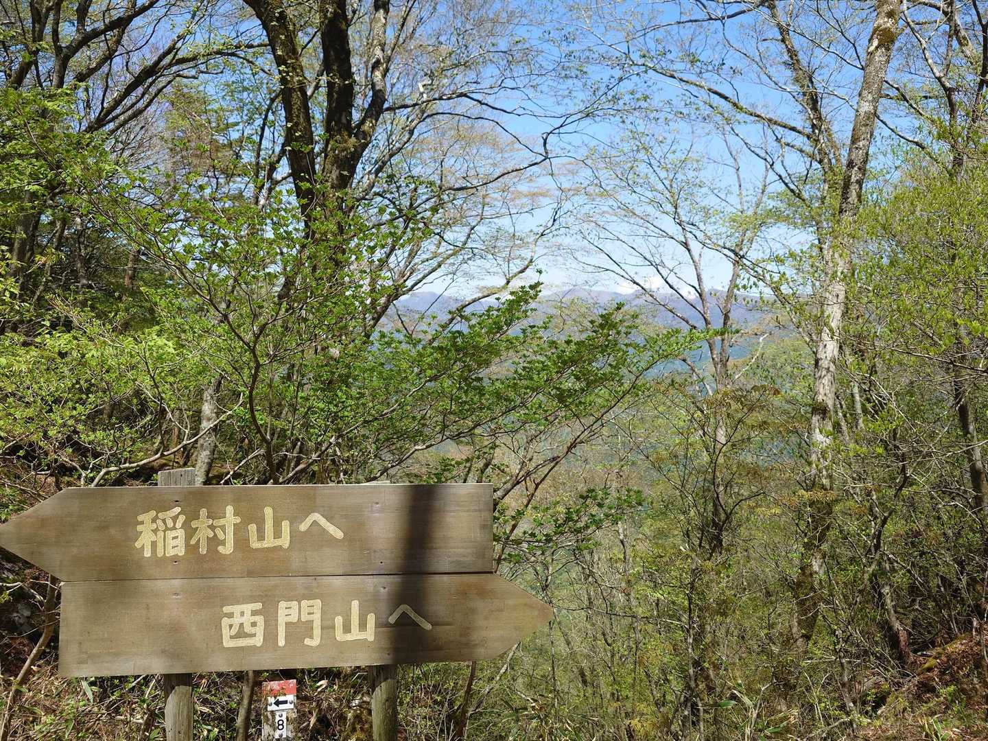 まずは西門山へ
