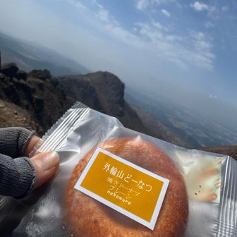 デザートはいただいたドーナツ🍩☕️
外輪山どーなつって 今日の山行にピッタリ🤭
