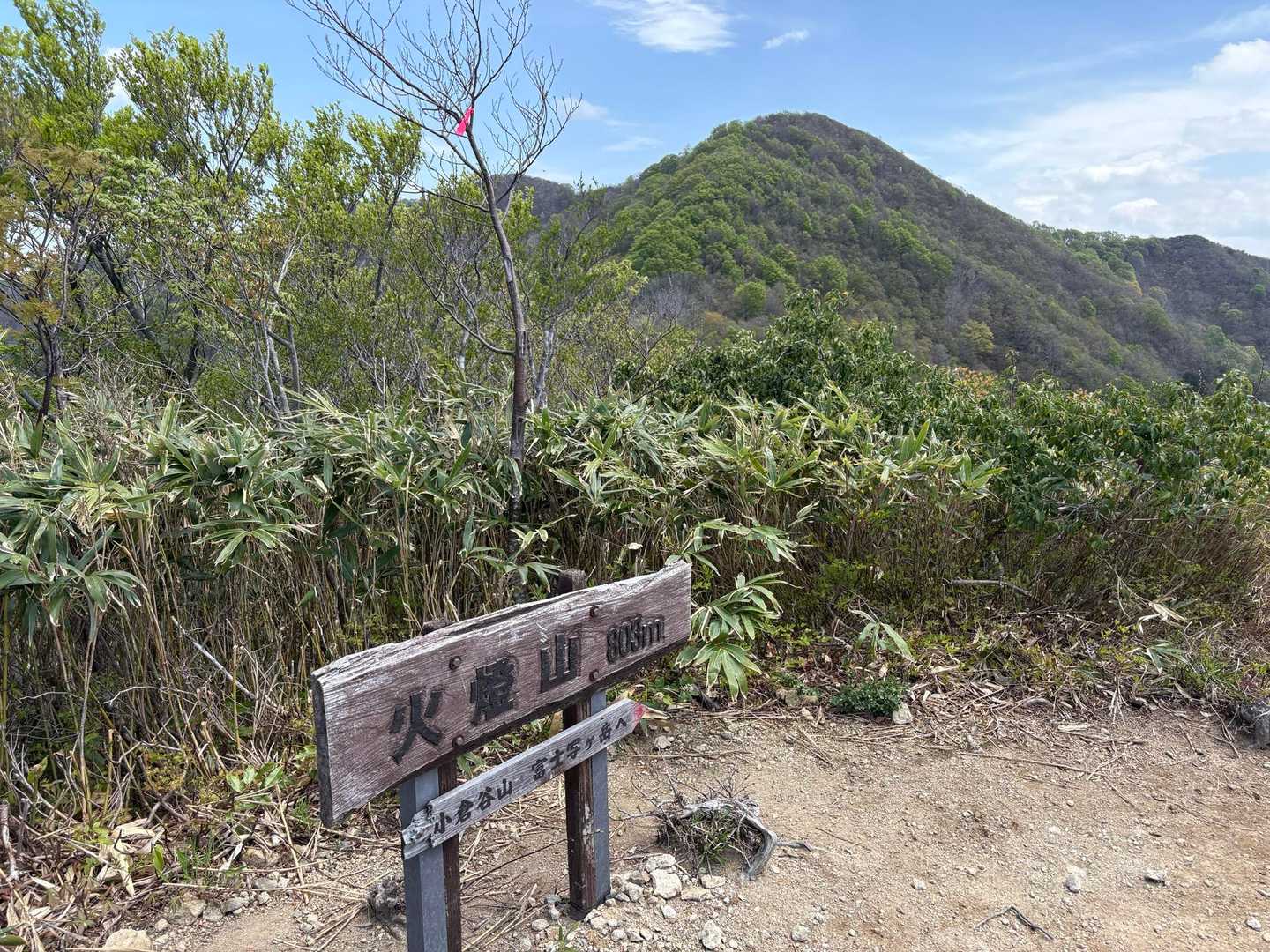 大内谷川登山口-富士写ヶ岳-小倉谷山-火燈山-熊の平-大内 縦走コースの写真