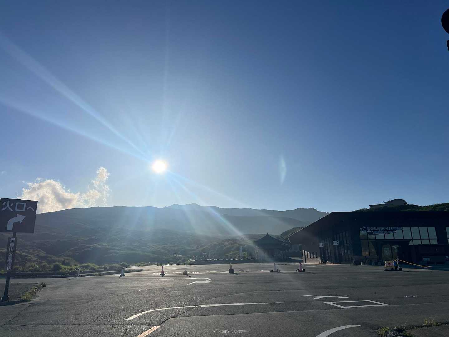 火山ガスのせい？
