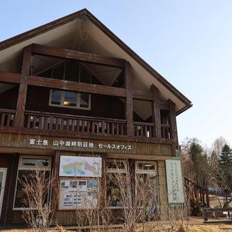 バス停横の施設