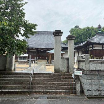仙遊寺から下山して今日最後の札所・59番国分寺に到着です。参拝します。