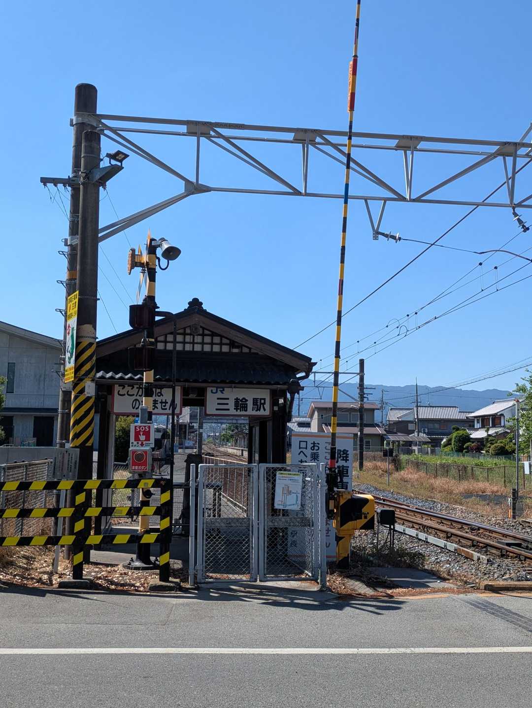 三輪駅
電車が気になります🚃