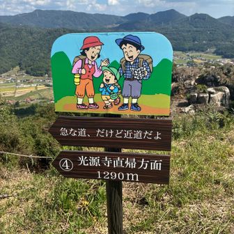 近道から帰ることにする