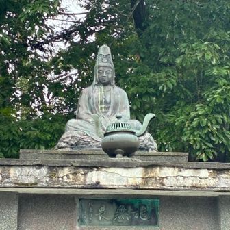 ゴール近くに白衣観音様