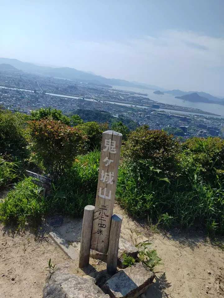 鬼ヶ城山の写真