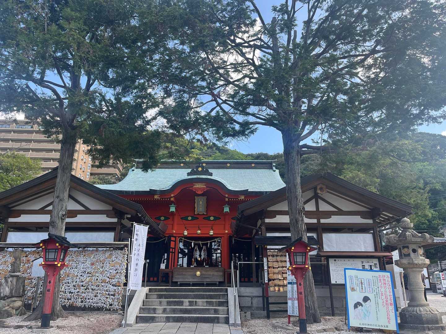 廣島東照宮⛩
カープ必勝祈願しましたよ🙏✨
御朱印もいただきました✌️