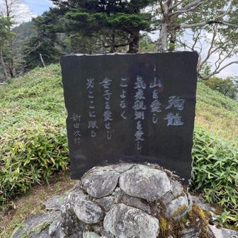 殉難