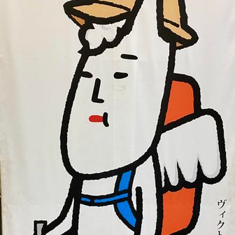 kazu