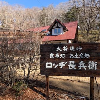 さらに降りる模様